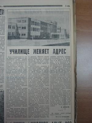 Прикрепленное изображение: IMG_3561.JPG